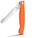 PIKNIKOVÝ NŮŽ VICTORINOX SWISS CLASSIC WAVY 11CM ORANŽOVÝ 6.7839.FC1 - KAPESNÍ NOŽE - OSTATNÍ