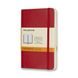 MOLESKINE NOTEBOOK CHOICE OF COLOURS - SOFT COVER - S, LINED 1331/11242 - DIARIES AND NOTEBOOKS - ACCESSORIES