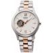 ORIENT CONTEMPORARY LADIES SEMI SKELETON RA-AG0020S - CONTEMPORARY - BRANDS