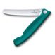 PIKNIKOVÝ NŮŽ VICTORINOX SWISS CLASSIC WAVY 11CM ZELENÝ 6.7834.FC1 - KAPESNÍ NOŽE - OSTATNÍ