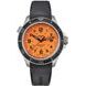 TRASER P67 SUPERSUB ORANGE RUBBER - HERITAGE - BRANDS