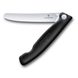 PIKNIKOVÝ NŮŽ VICTORINOX SWISS CLASSIC WAVY 11CM ČERNÝ 6.7833.F - KAPESNÍ NOŽE - OSTATNÍ