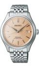 SEIKO PRESAGE CLASSIC SERIES SPB467J1 ‘ARAIGAKI’ - PRESAGE - ZNAČKY