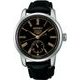 Seiko Presage SPB499J1 Craftsmanship Series Urushi Lacquer Dial