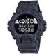 Casio G-Shock DW-6900NNJ-1ER Ninja Series