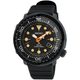 Seiko SNE577P1 Tuna Solar Black Series Limited Edition