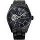 Orient Star Contemporary Modern Skeleton RE-AV0126B