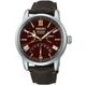 Seiko Presage SPB395J1 Urushi 110th Anniversary Limited Edition