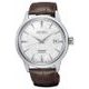 Seiko SRPC03J1 - Limited Edition
