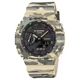 Casio G-Shock GA-2100CM-5AER Camouflage Series