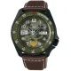 Seiko 5 Sports Street Fighter