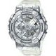 Casio G-Shock GM-110SCM-1AER Skeleton Camouflage Series