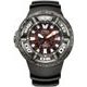 Citizen Promaster Marine Divers Godzilla Eco-Drive Limited Edition BJ8059-03Z