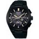 Seiko Astron SSH131J1 Resident Evil: Death Island Limited Edition