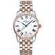 Certina DS Podium Gent Powermatic 80 C034.807.22.013.00