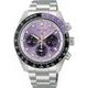 Seiko Prospex Speedtimer HBJ005P1 145th Anniversary Limited Edition