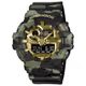 Casio G-Shock GA-700CMG-3AER Camo and Gold