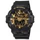 Casio G-Shock GA-700CF-1AER Camo and Gold