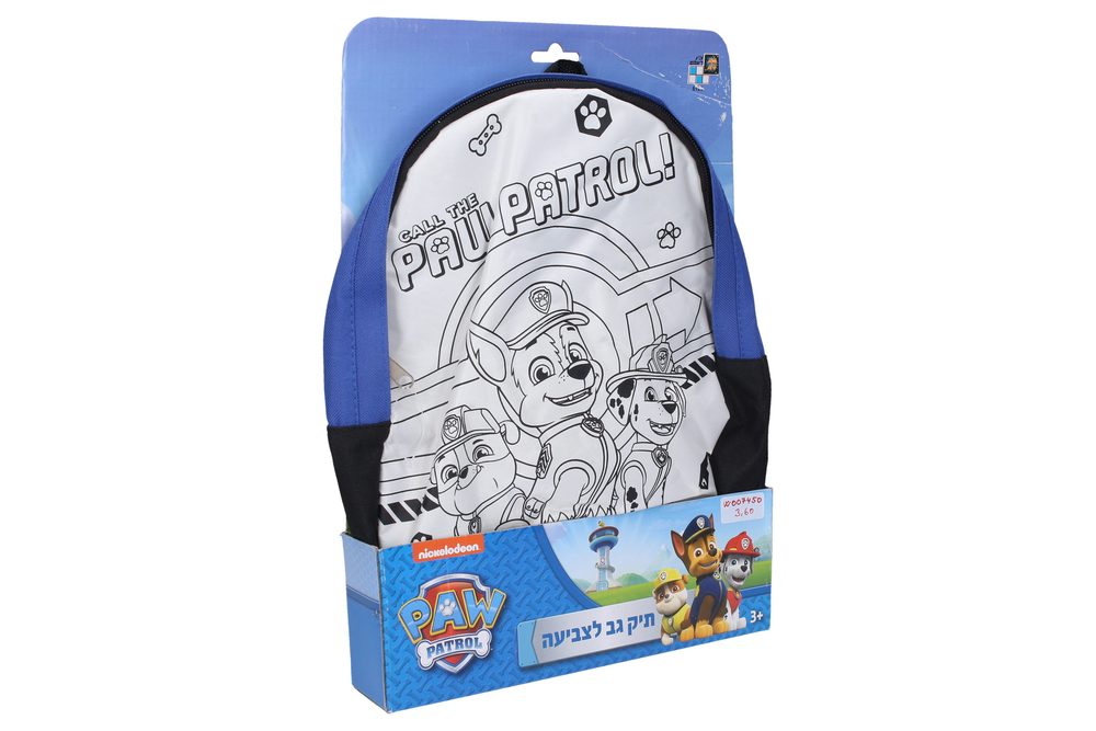 E-shop Batoh na vyfarbovanie Paw Patrol, W007450