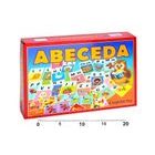 Alfabet, Wiky, W209055
