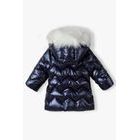 Puffa lány steppelt kabát, Minoti, express 1, kék