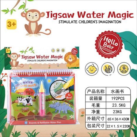 PICTURĂ ÎN APĂ ANIMALE 18,5X15,5 CM, WIKY, W027842