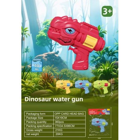 VODNÍ PISTOLE DINOSAURUS 14 CM