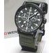 WENGER COMMANDO WPER 70897 - !ARCHIV