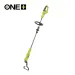 Ryobi RY18GHA - aku 18V motyčka ONE+ (bez batérie a nabíjačky) - 2