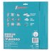 Pilový kotouč na dřevo Makita Efficut 260 mm 45Z E-27763 - 3