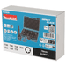 Sada nástrčných klíčů Makita 7ks E-23628 - 3