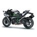 NINJA H2 CARBON 2027