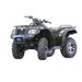 PLASTOVÝ KRYT PODVOZKU PRO CFMOTO GLADIATOR RX 530-A, DLOUHÁ VERZE (2010-2016)