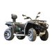 HLINÍKOVÝ KRYT PODVOZKU PRO CFMOTO X450-A/X520-A, DLOUHÁ VERZE (-2021)
