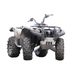 HLINÍKOVÝ KRYT PODVOZKU PRO YAMAHA GRIZZLY 700 (-2013)