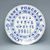 Plate pendent - back stamps review 26 cm, Original Blue Onion Pattern, QII