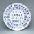 Plate pendent - back stamps review 26 cm, Original Blue Onion Pattern
