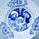 Annual plate 1996 18 cm, relief, Original Blue Onion Pattern
