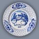 Annual plate 2014, 18 cm, Original Blue Onion Pattern