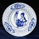 Annual plate 2018, wall, 18 cm, Original Blue Onion Pattern