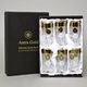 Astra Gold: Liqueur (shot) cup 50 ml, 6 pcs. set, Quadro crystal, Lilit and Leo Golden Black decor