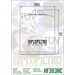 OLEJOVÝ FILTR HIFLOFILTRO HF303RC ZÁVODNÍ