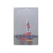 TESNILO SKLOPKE (CLUTCH COVER GASKET) WINDEROSA 332050 INNER SIDE