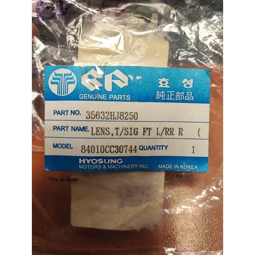 BB SKLO BLINKRU HYOSUNG 35632HJ8250 GV250