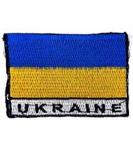 Aplique con la inscripción "Ucrania"