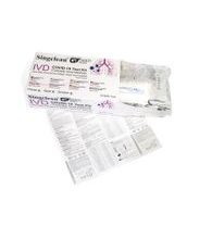 Antigénový COVID-19 certifikovaný výterový test na koronavírus, 1 ks