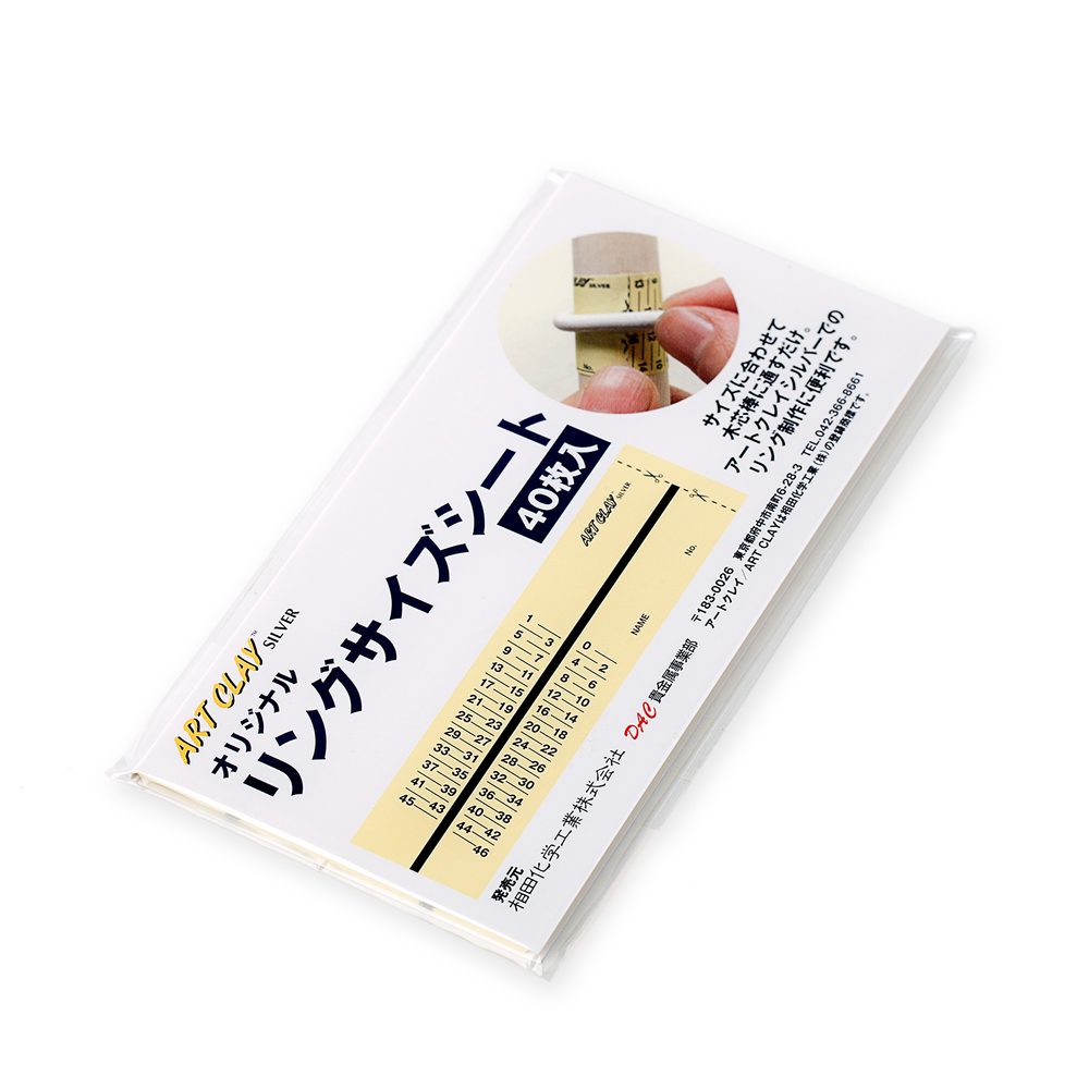 Art Clay Silver papírové měrné pásky - 3 ks