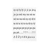 Alphabet Print Set ABECEDA 1050112 (4 Sheets)