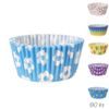 Baking Cups Paper 5 cm / 80 pcs
