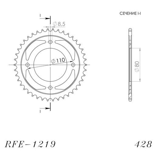 LANČENIK ZADNJI SUPERSPROX RFE-1219:42-BLK CRNI 42T, 428